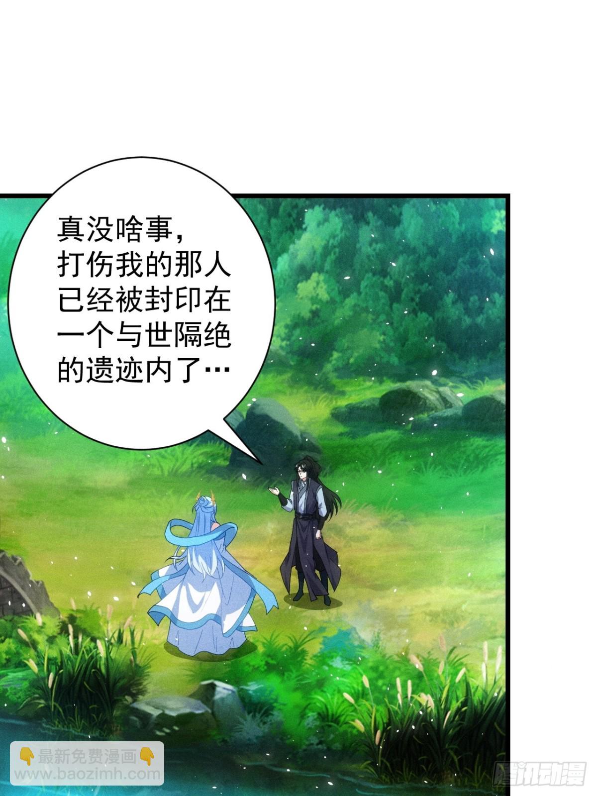 柳寒烟的拥抱-第87话