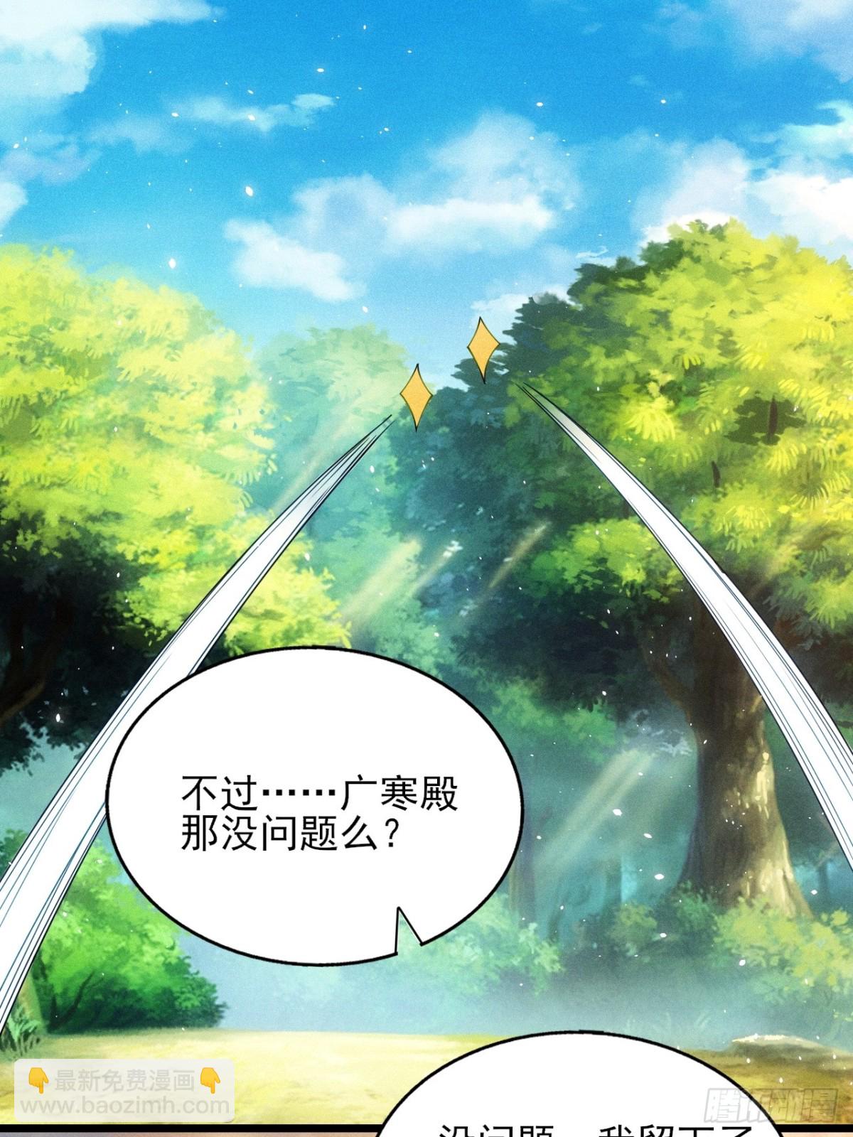 柳寒烟的拥抱-第87话