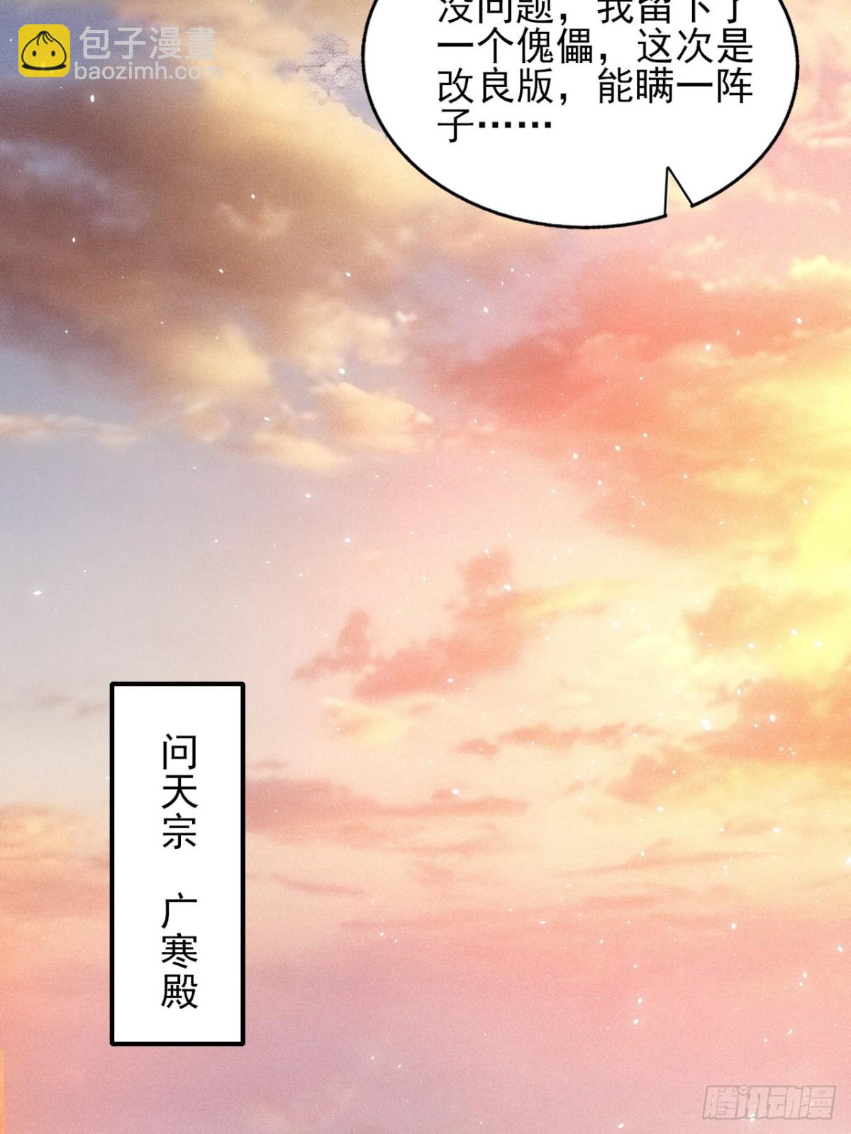 柳寒烟的拥抱-第87话