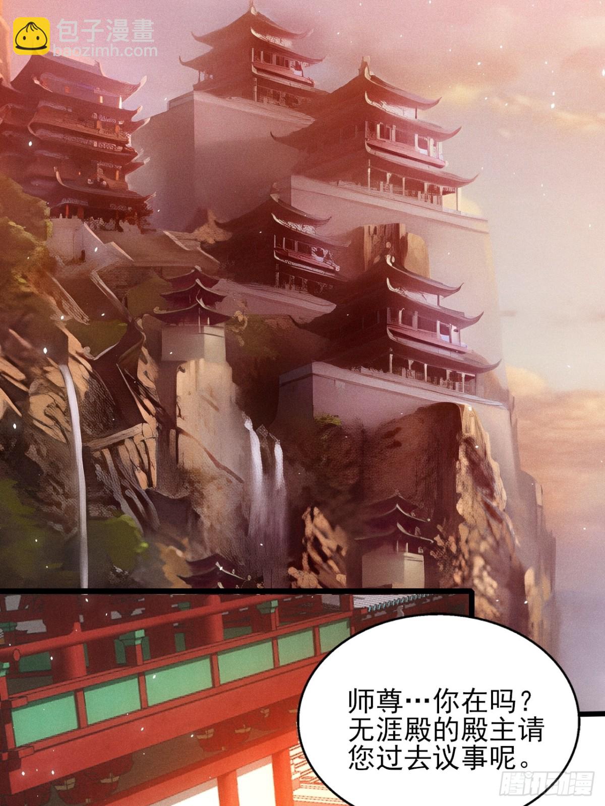 柳寒烟的拥抱-第87话