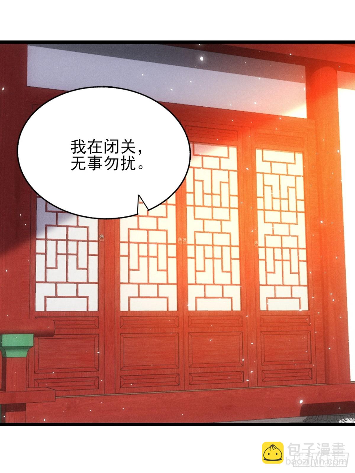 柳寒烟的拥抱-第87话