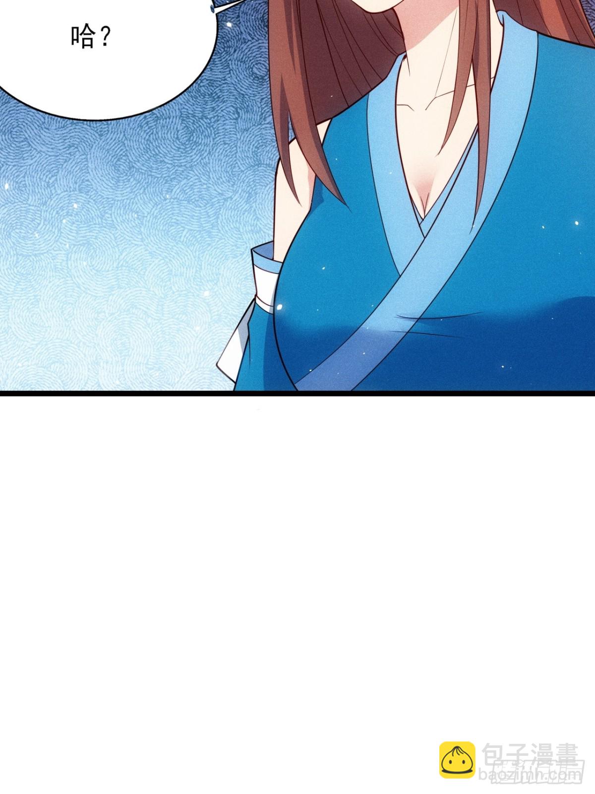 柳寒烟的拥抱-第87话