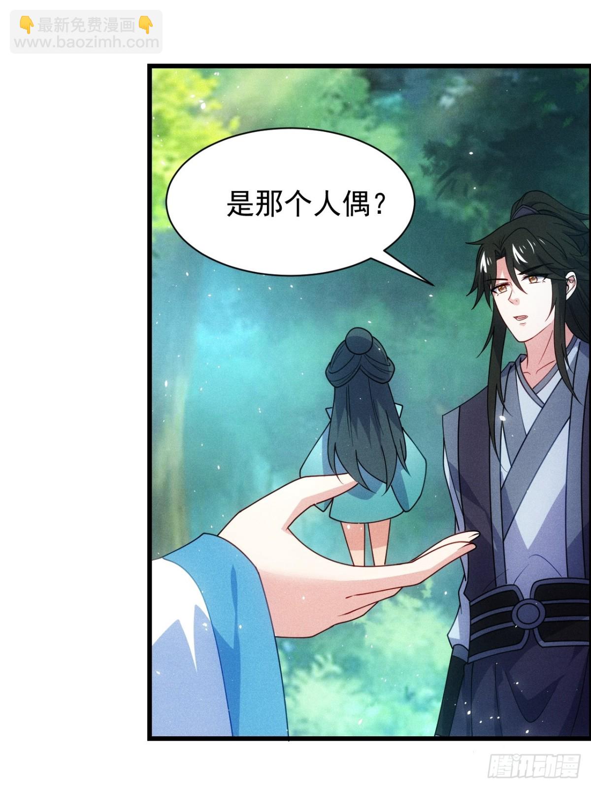 柳寒烟的拥抱-第87话