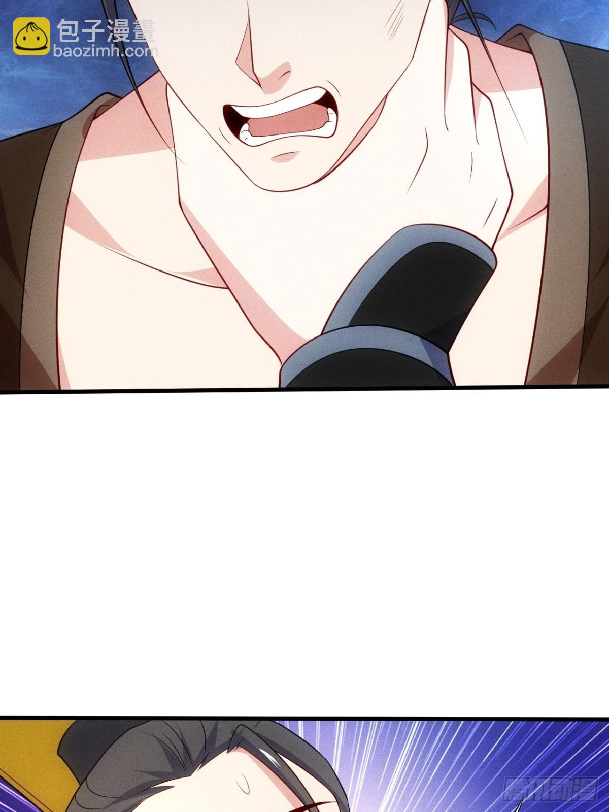 天命在我(1/2)-第89话