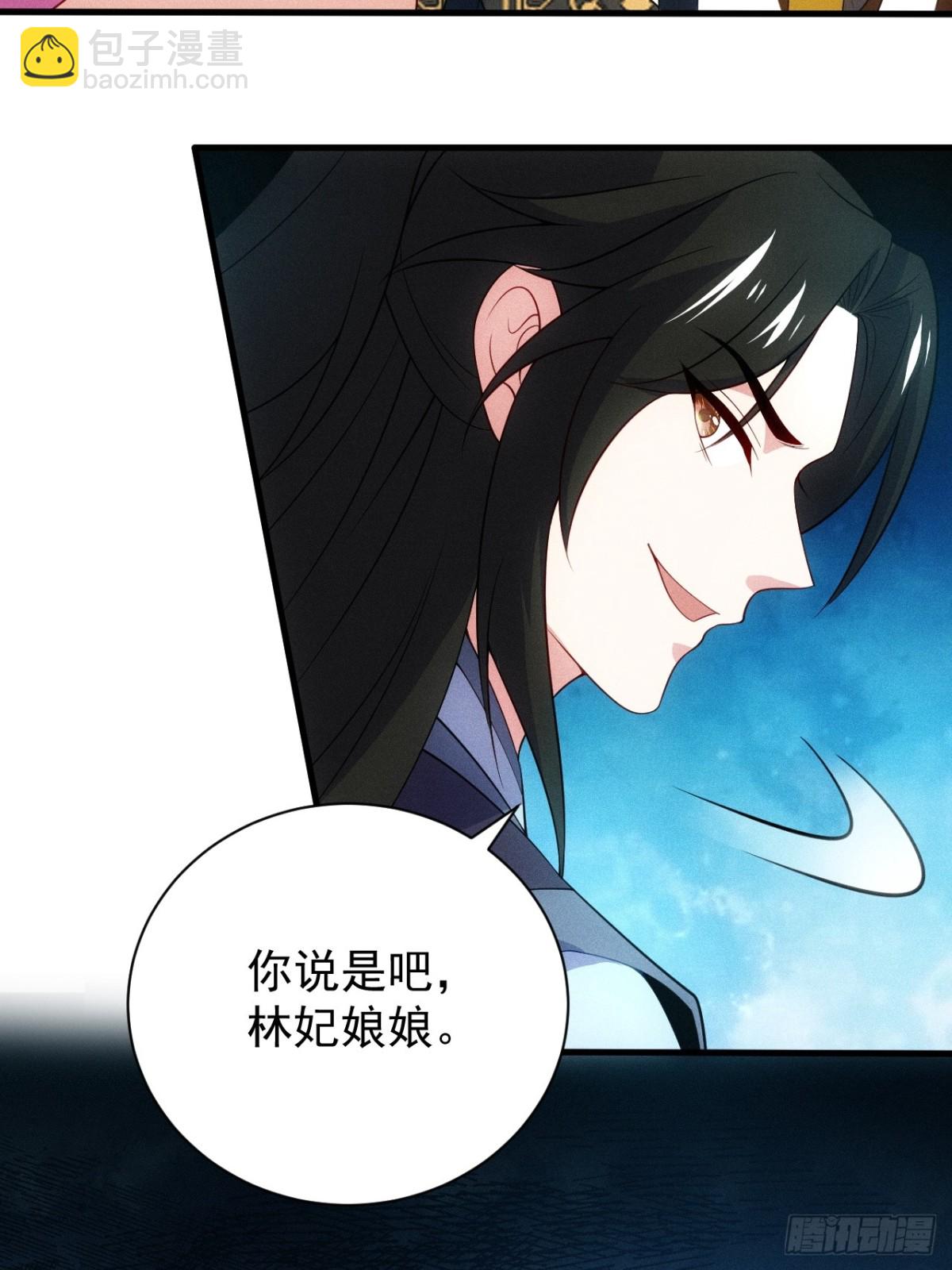 天命在我(1/2)-第89话