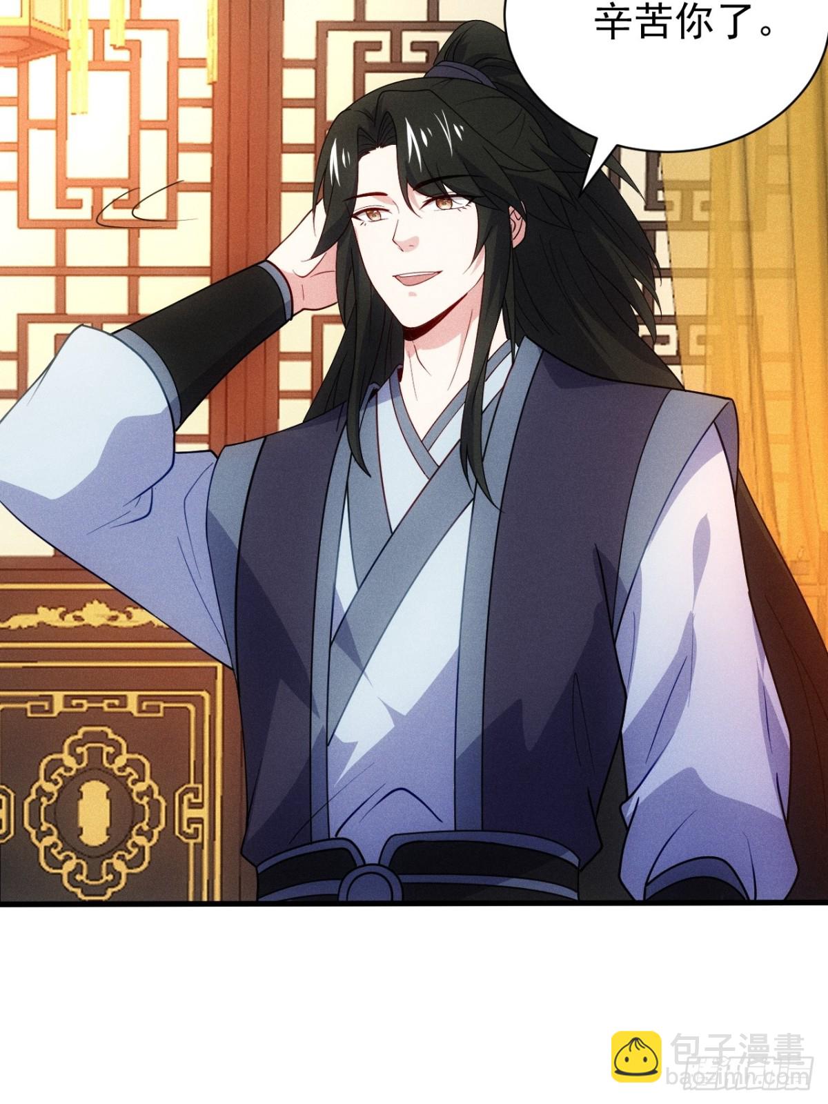 天命在我(1/2)-第89话