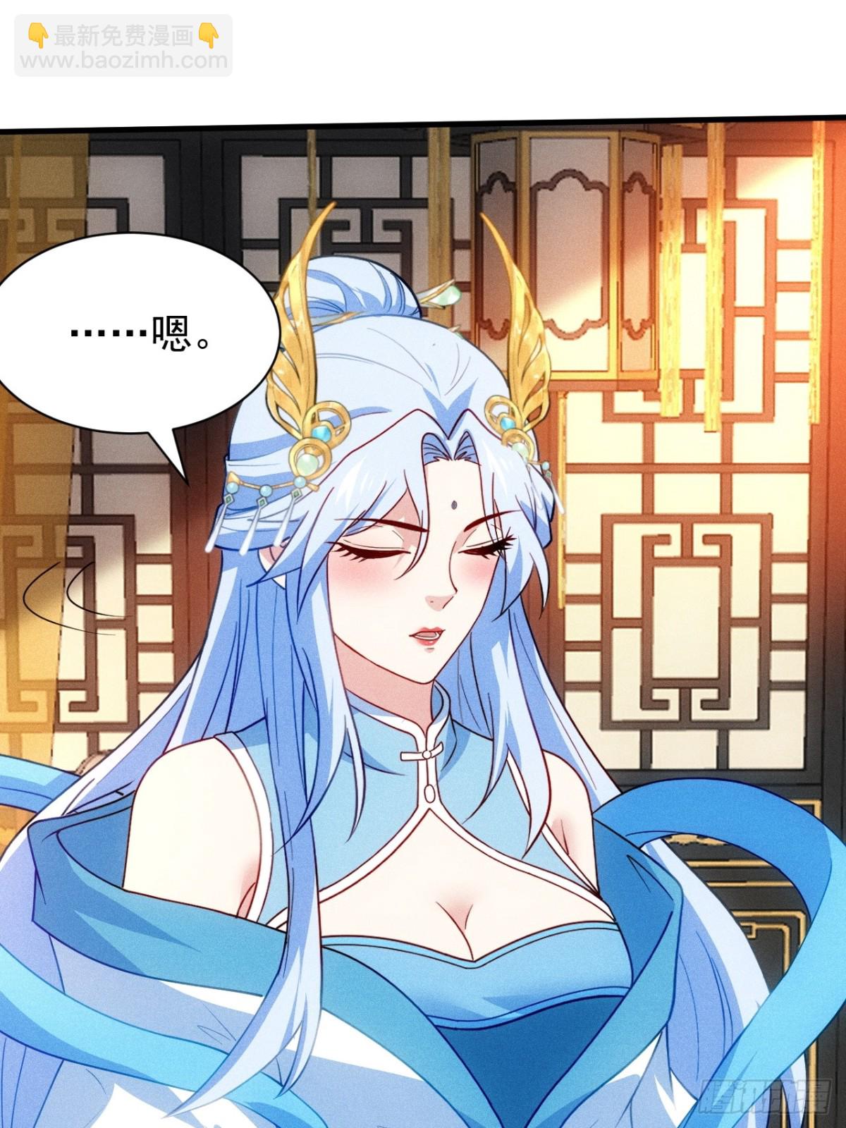 天命在我(1/2)-第89话