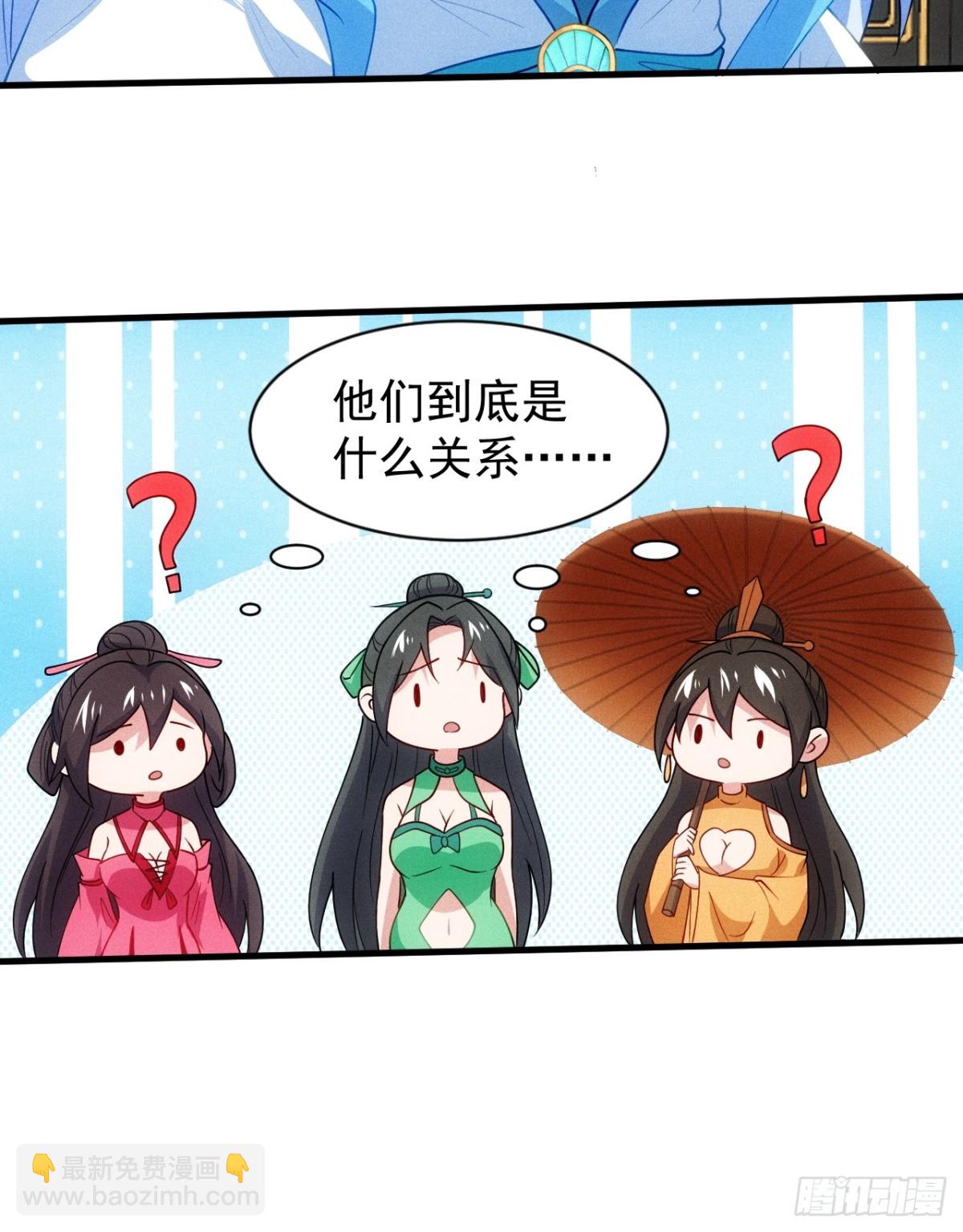 天命在我(1/2)-第89话