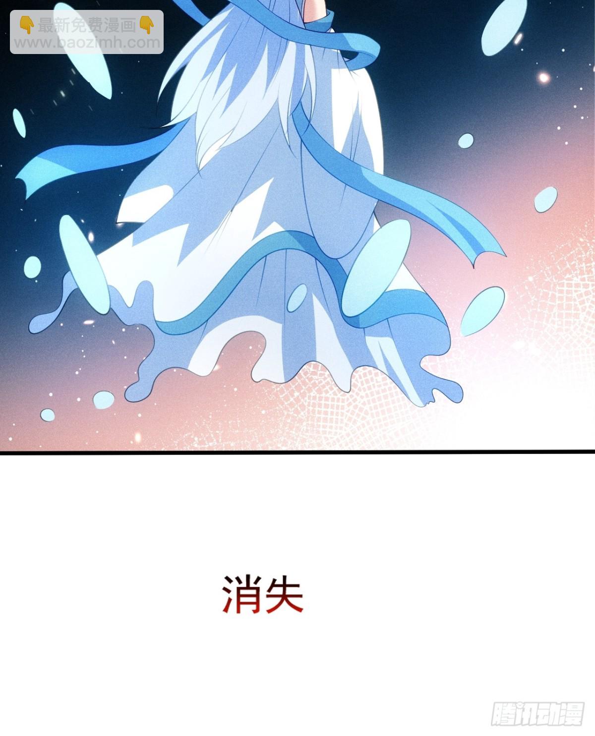 天命在我(1/2)-第89话