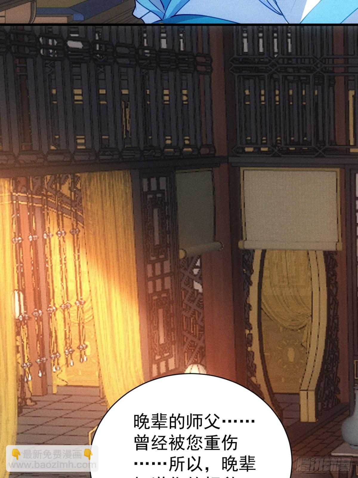 天命在我(1/2)-第89话