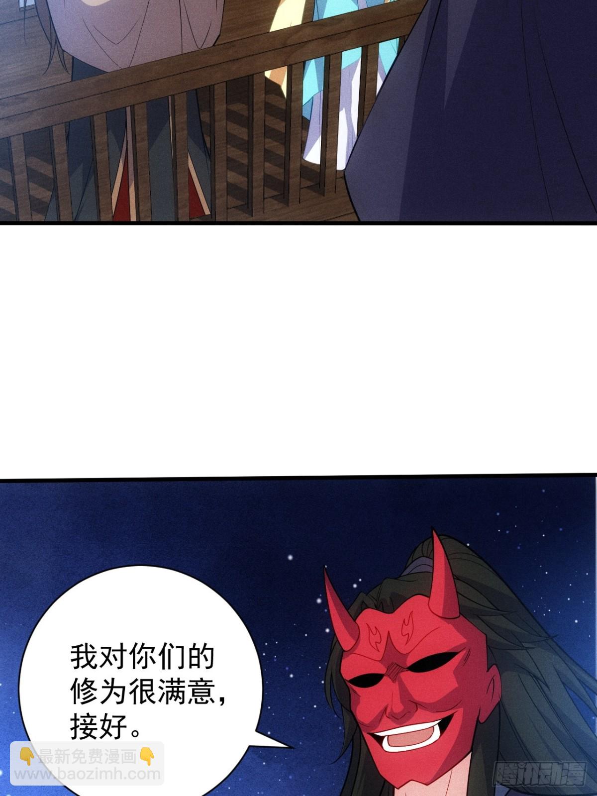 我的妻子是大乘期大佬 - 柳寒煙吃醋(1/2) - 1