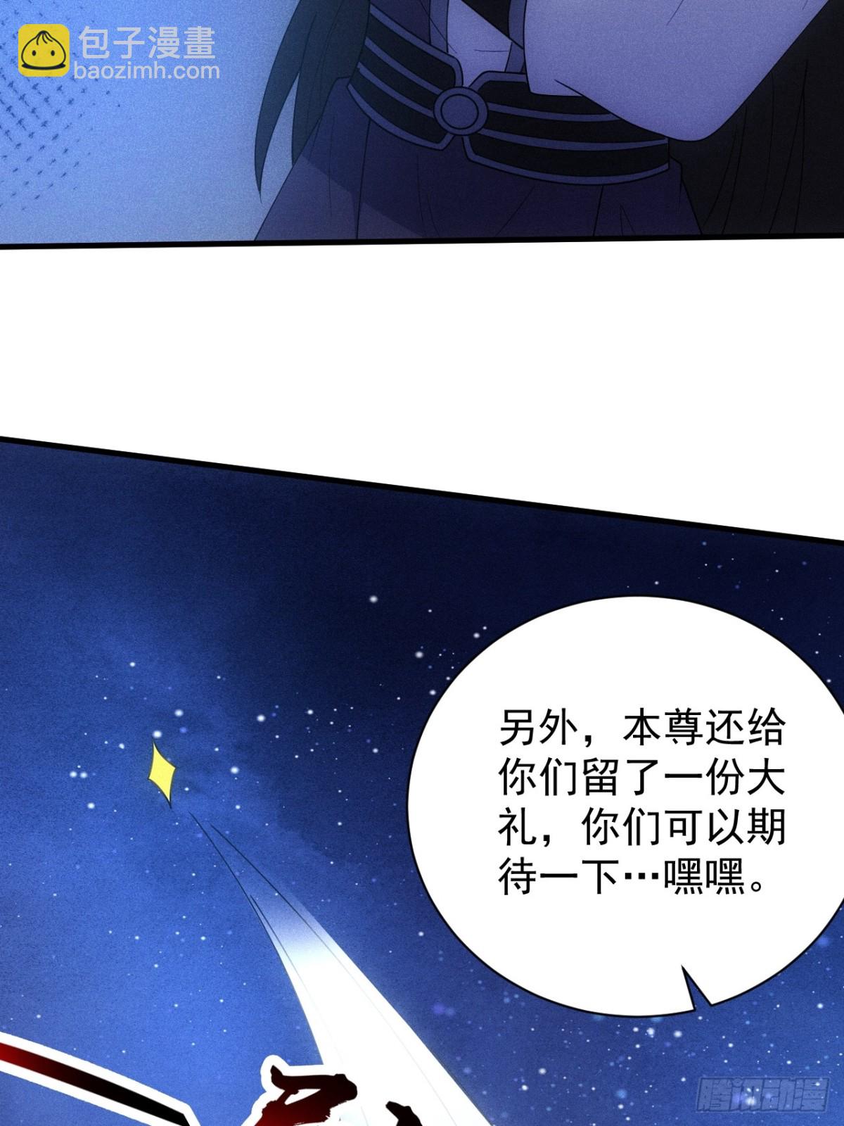 我的妻子是大乘期大佬 - 柳寒煙吃醋(1/2) - 1