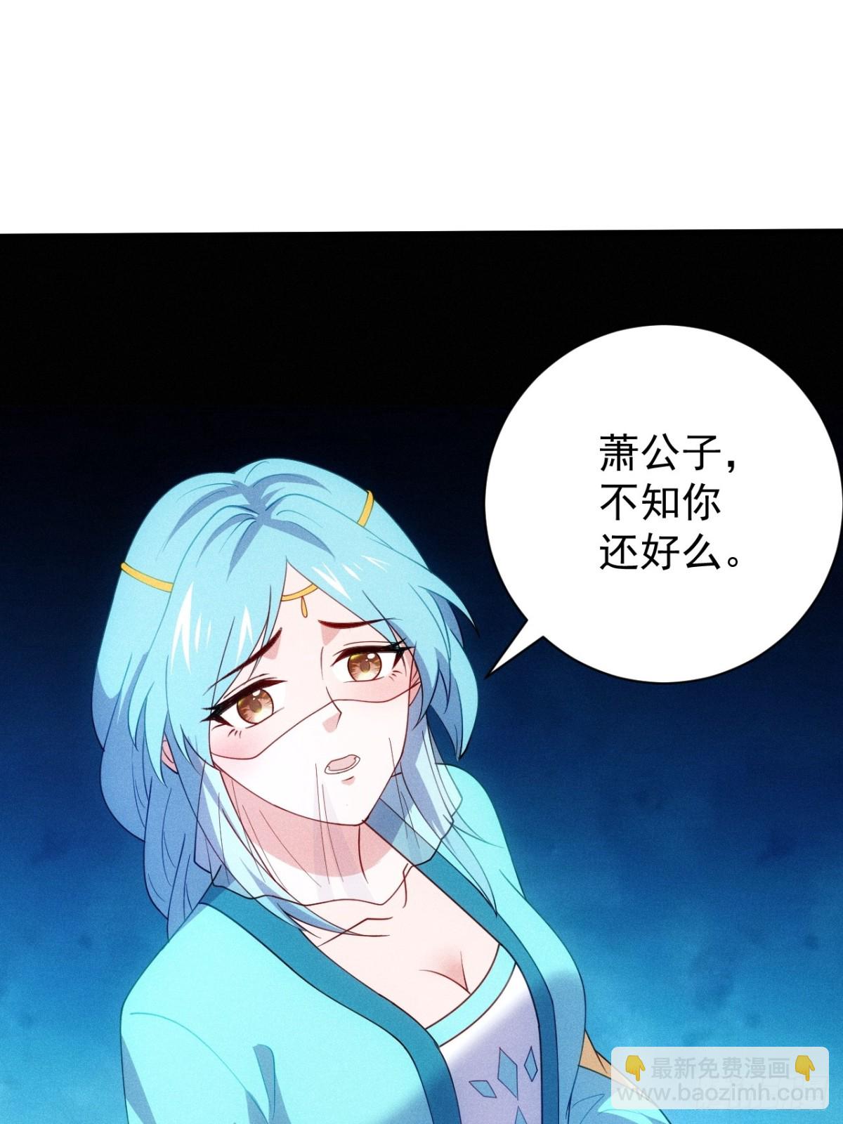 我的妻子是大乘期大佬 - 柳寒煙吃醋(1/2) - 8