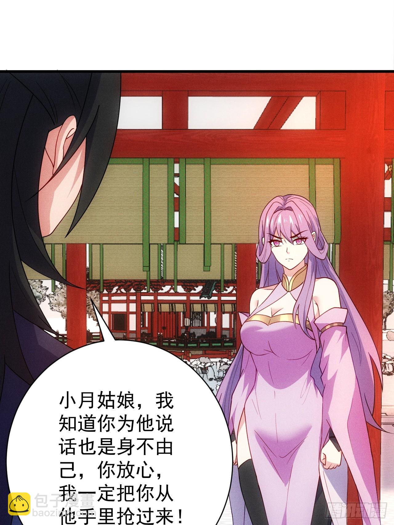 真武大比预选(1/2)-第93话