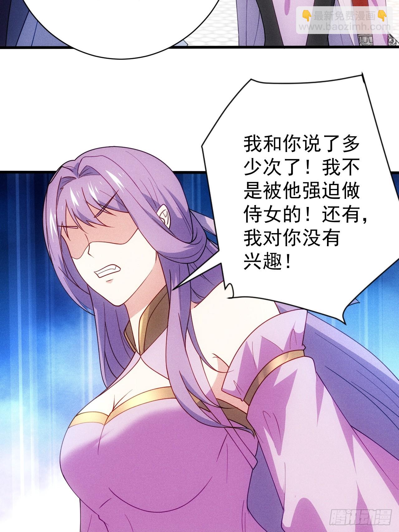 真武大比预选(1/2)-第93话