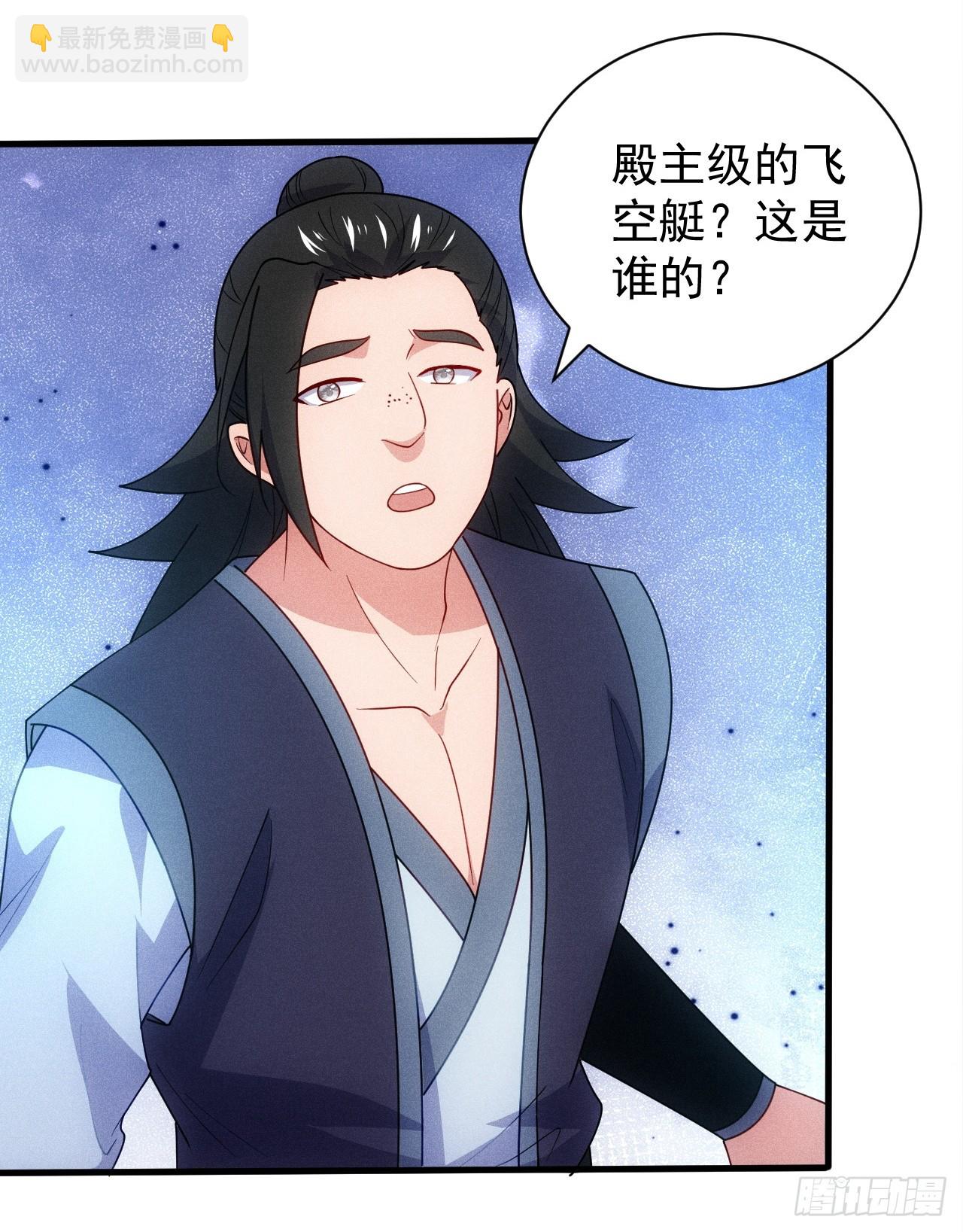 真武大比预选(1/2)-第93话