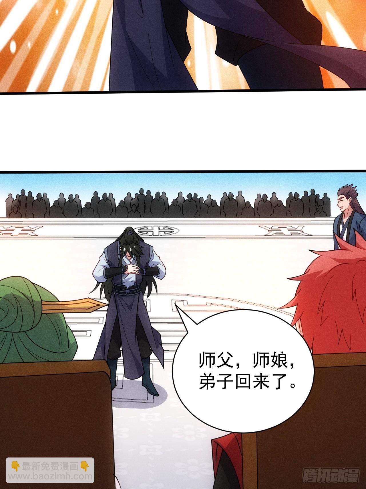 真武大比预选(1/2)-第93话