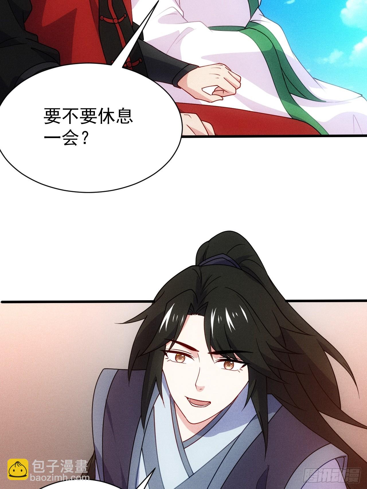 真武大比预选(1/2)-第93话