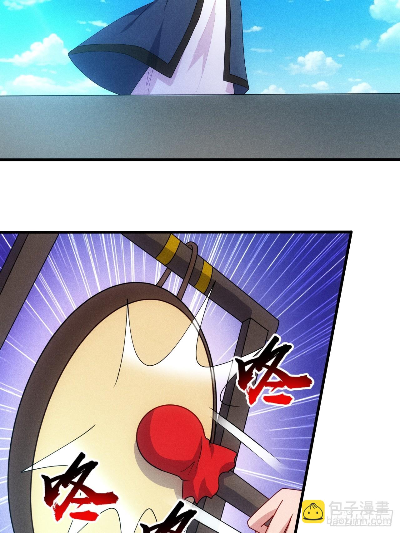 真武大比预选(1/2)-第93话