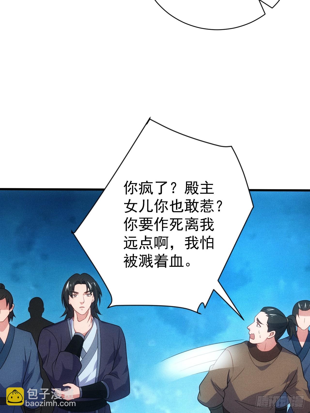 真武大比预选(1/2)-第93话