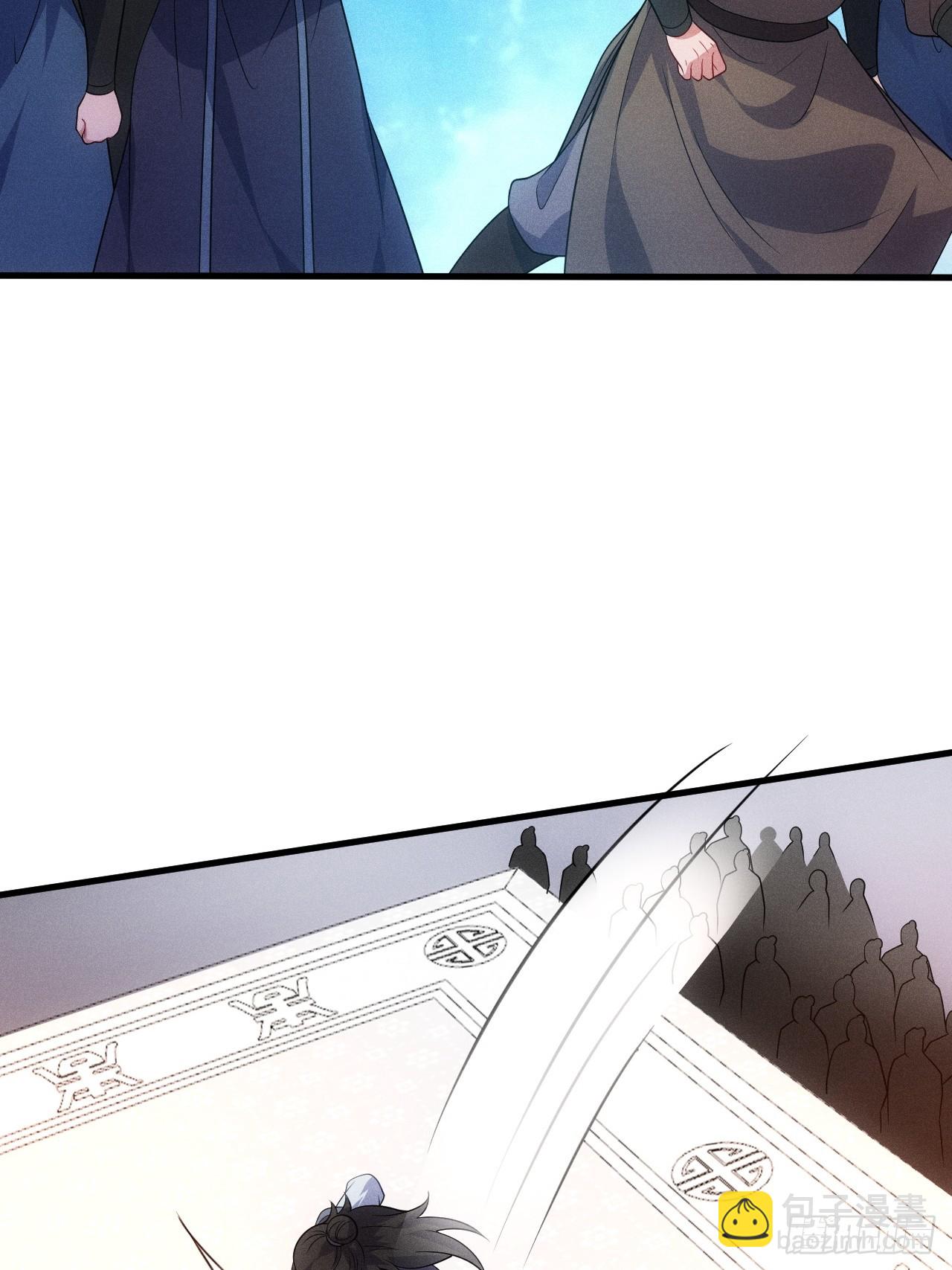 真武大比预选(1/2)-第93话