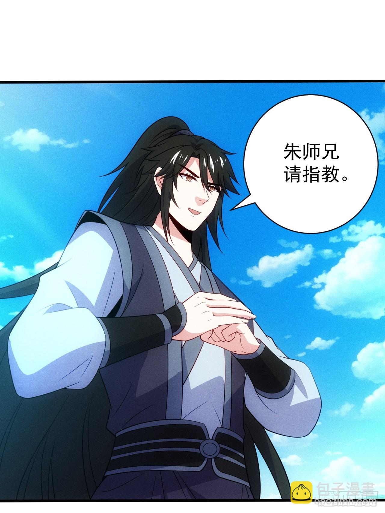 真武大比预选(1/2)-第93话