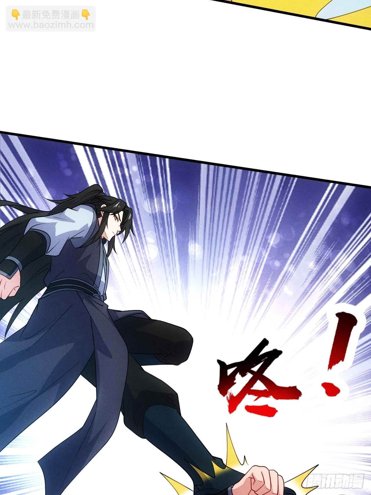 真武大比预选(1/2)-第93话