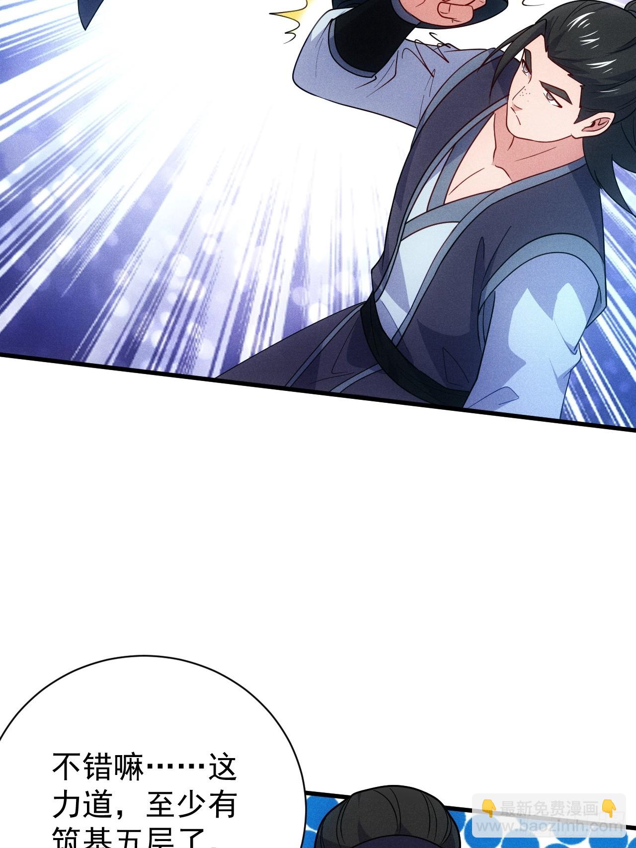 真武大比预选(1/2)-第93话