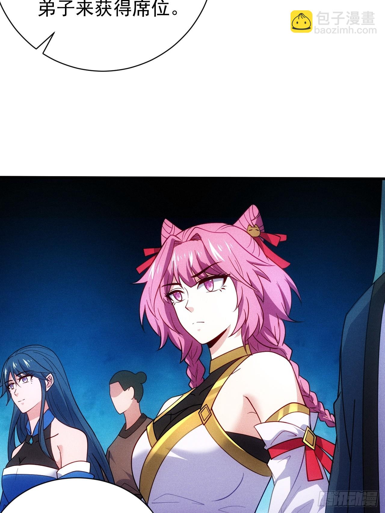 真武大比预选(1/2)-第93话