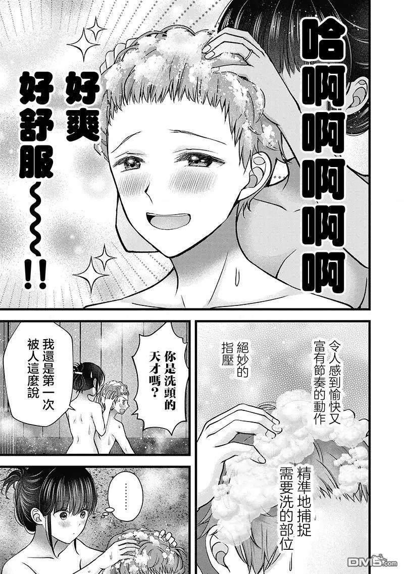 我的妻子太完美了可以稍微捉弄一下嗎 - 第34話 - 3