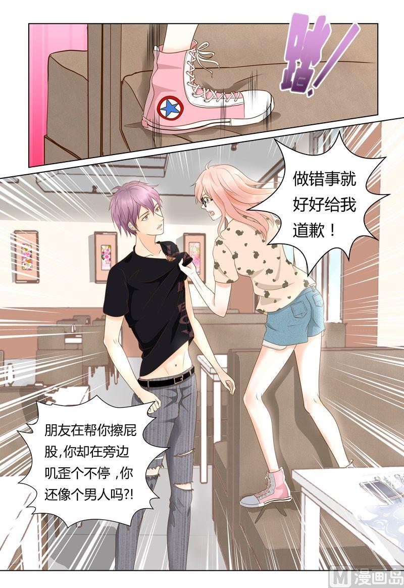 第1话 无妄之灾-第1话