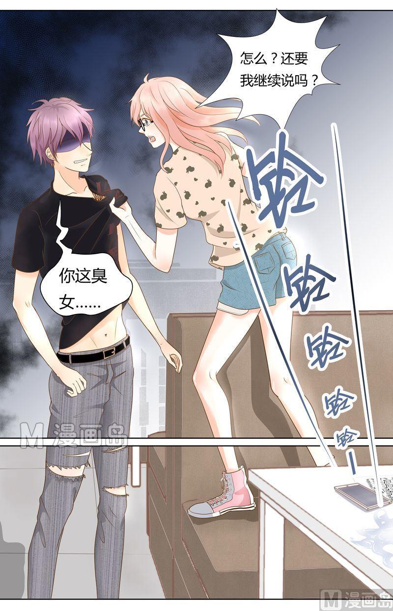 第1话 无妄之灾-第1话