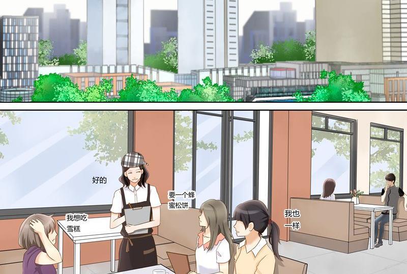 第1话 无妄之灾-第1话