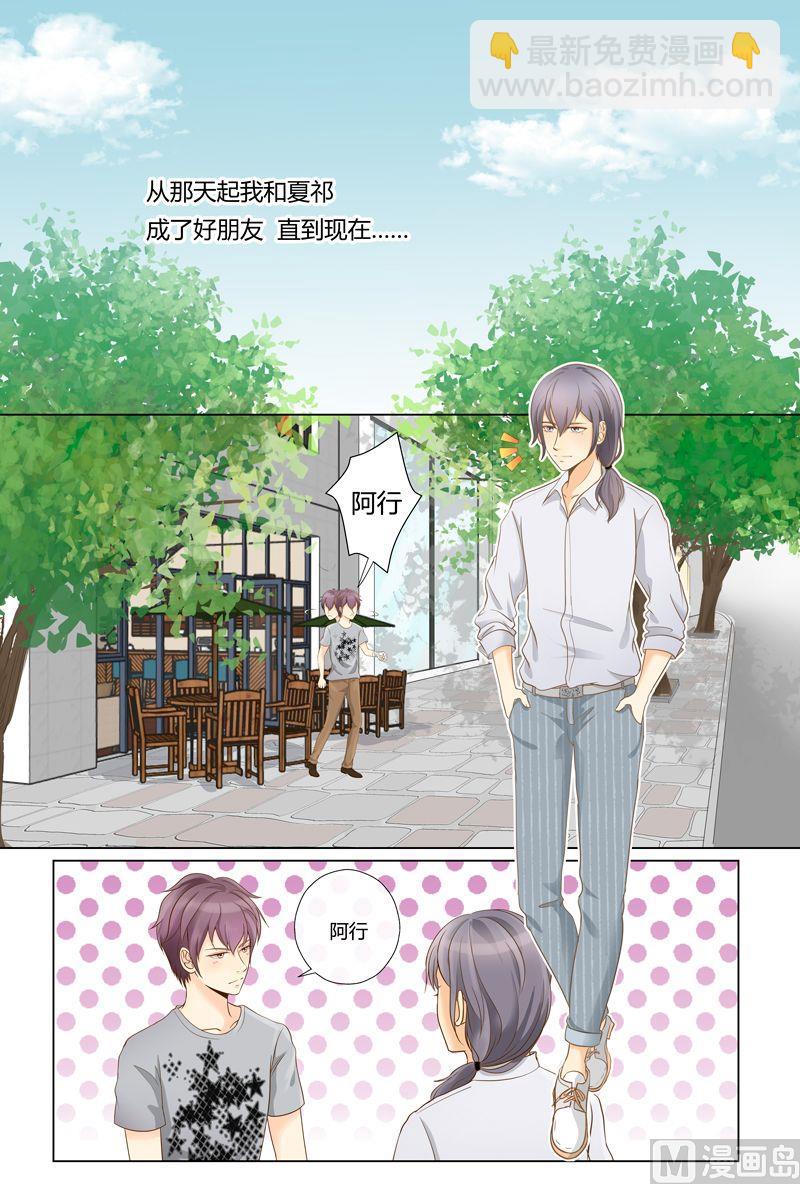 第11话一言为定-第11话