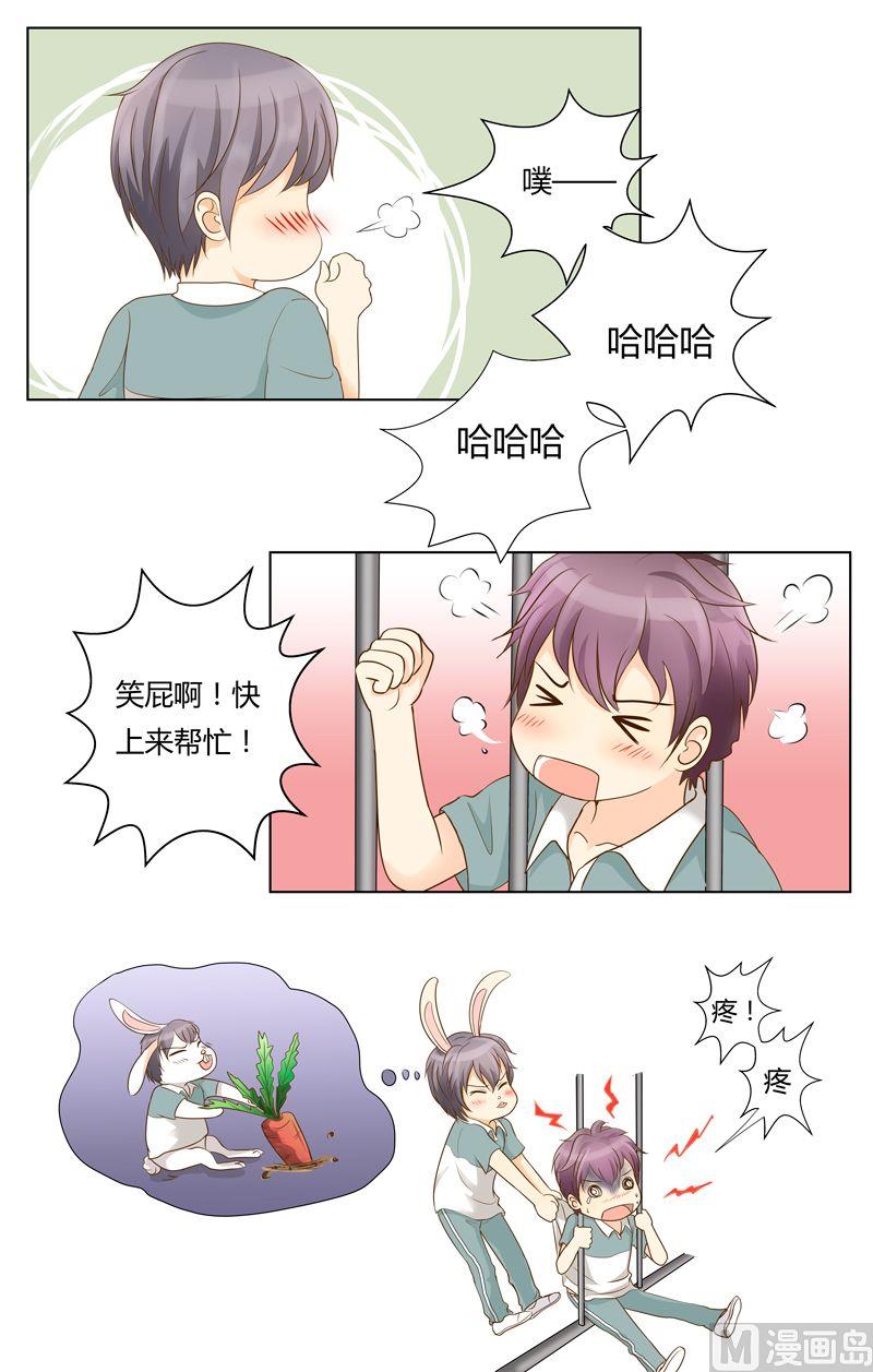 第11话一言为定-第11话