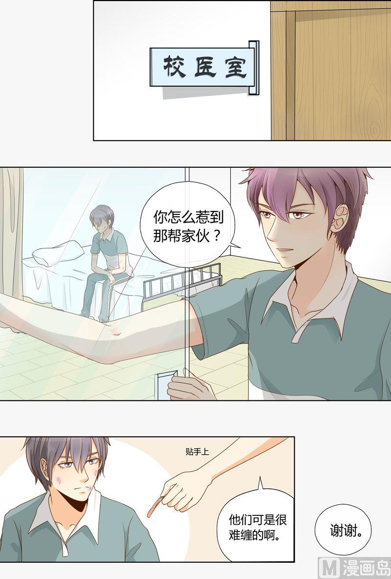 第11话一言为定-第11话