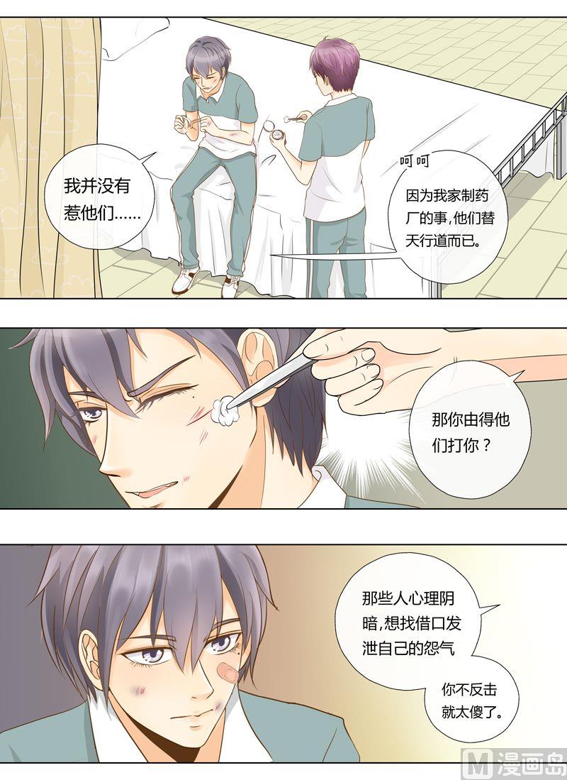 第11话一言为定-第11话