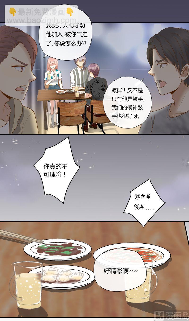 第15话抢人的好机会-第15话