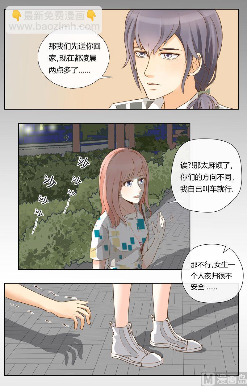 第15话抢人的好机会-第15话