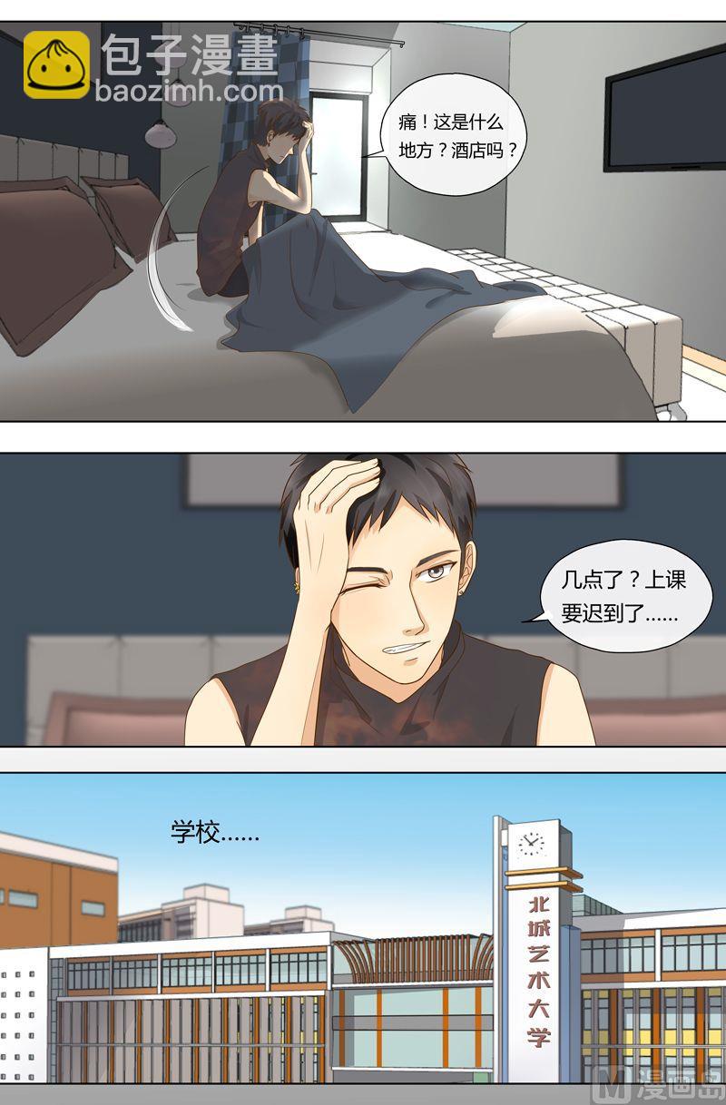 第17话被威胁-第17话