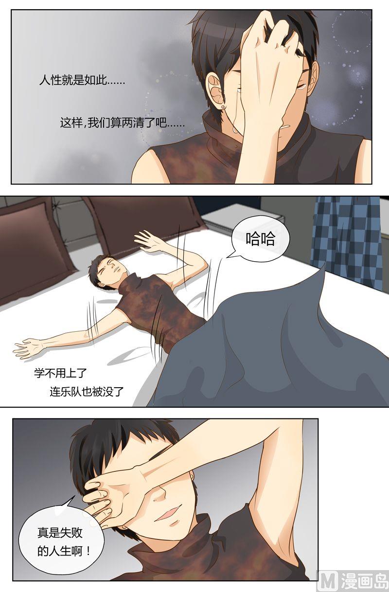 第17话被威胁-第17话