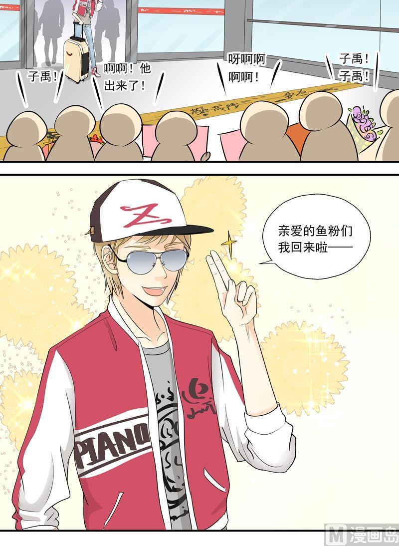 第19话第四个成员-第19话