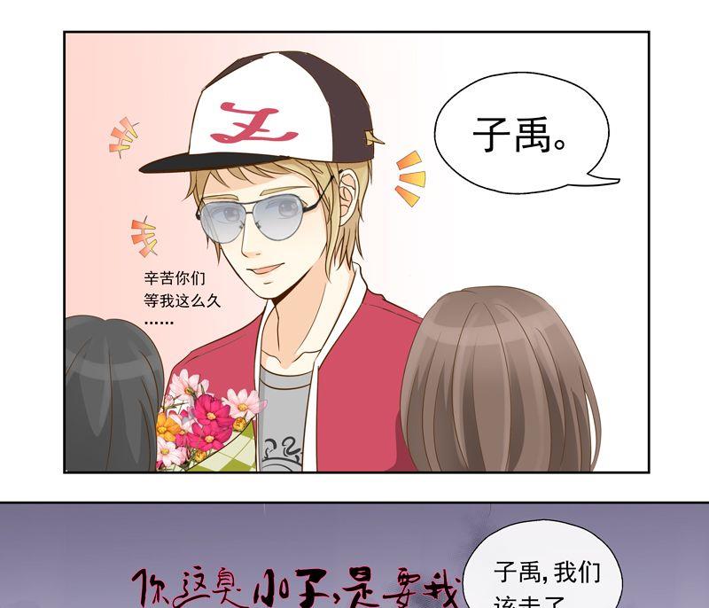 第21话别有用心的人-第21话