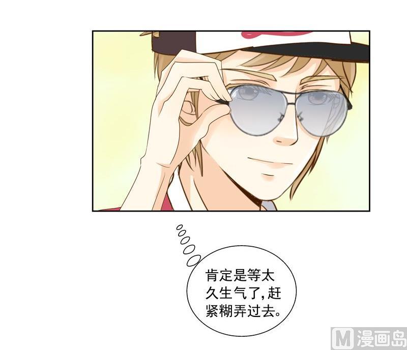 第21话别有用心的人-第21话