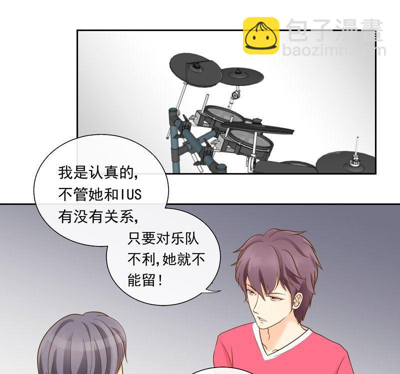 第23话凭本事去留？-第23话