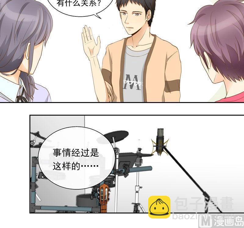 第23话凭本事去留？-第23话