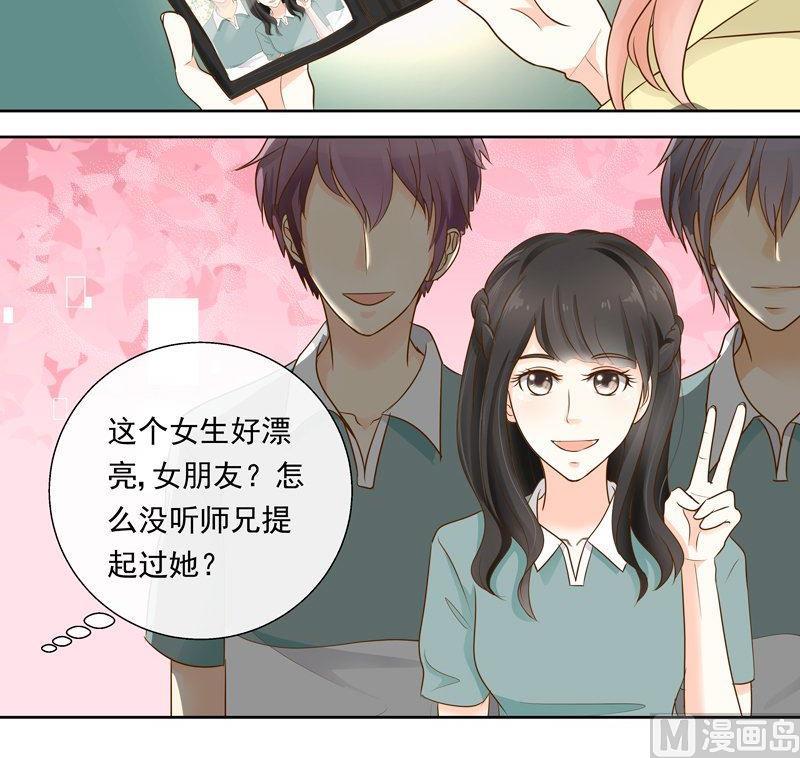 第27话意外的发现-第27话