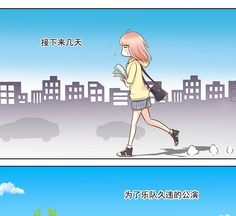 第27话意外的发现-第27话