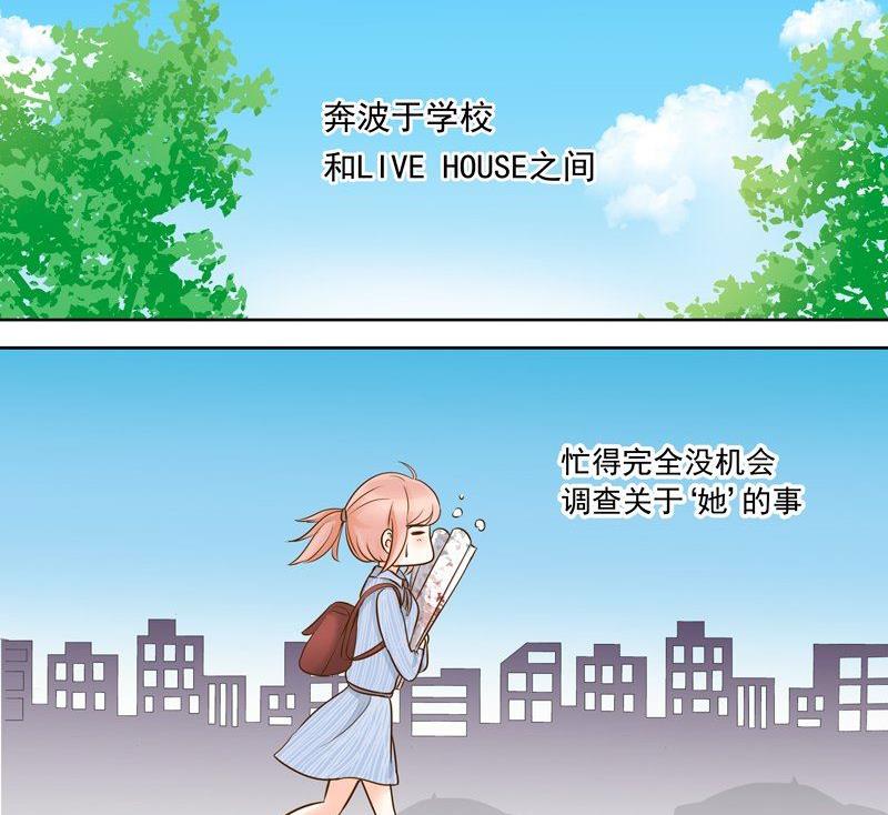 第27话意外的发现-第27话