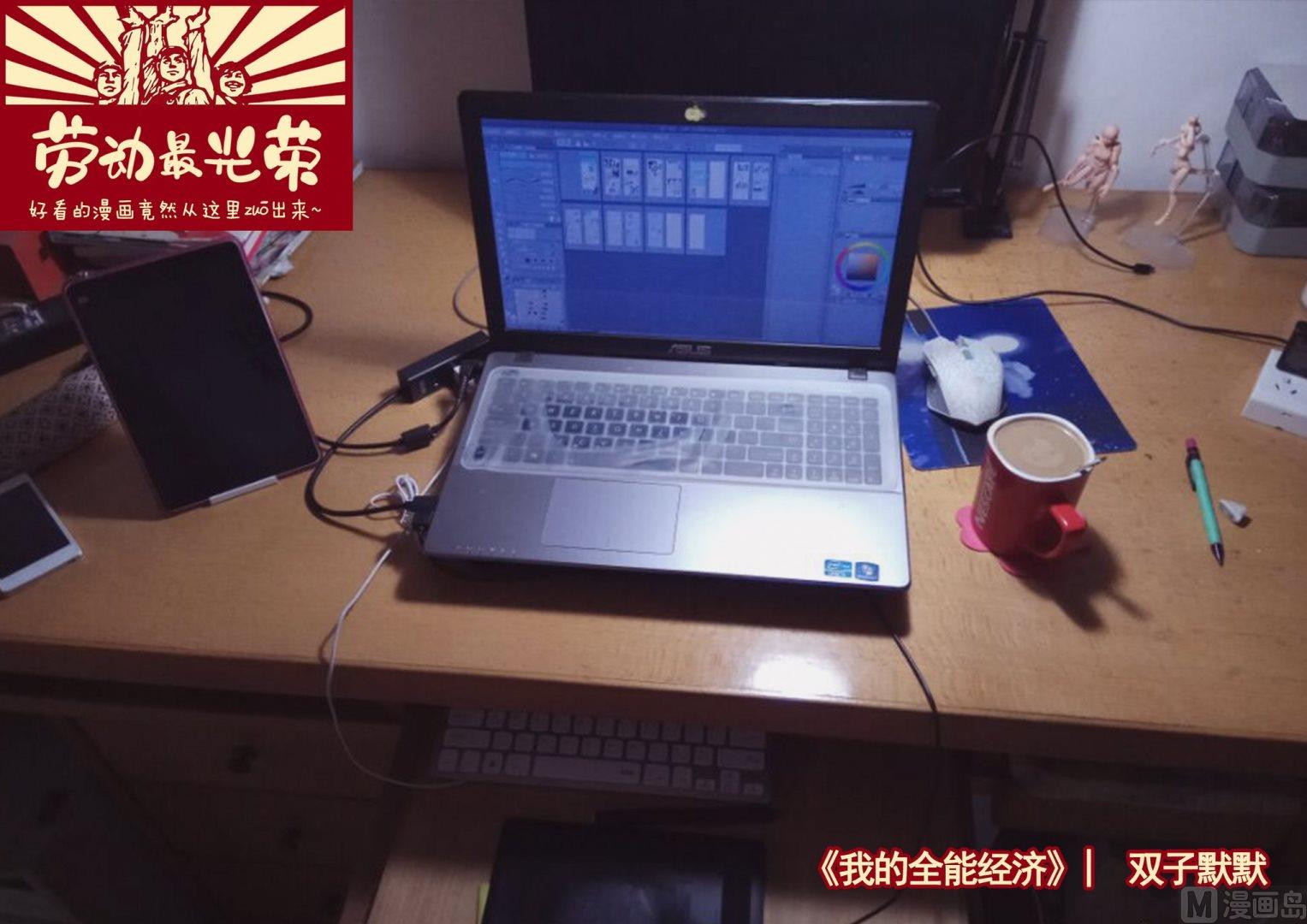 第27话意外的发现-第27话